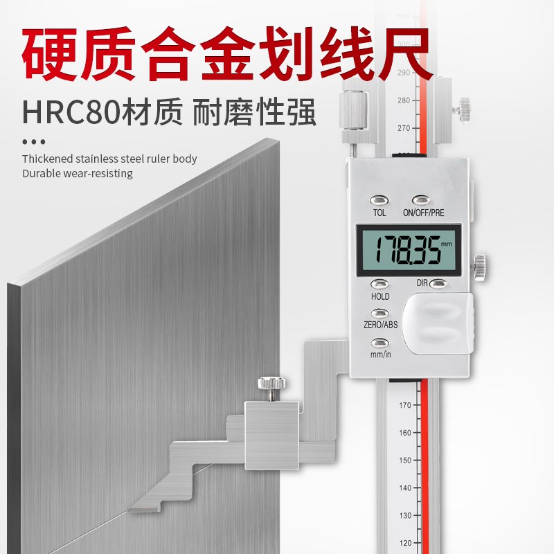 广陆数显游标高度尺0-300-500-600-1000mm带手轮划线测量1米1.5米