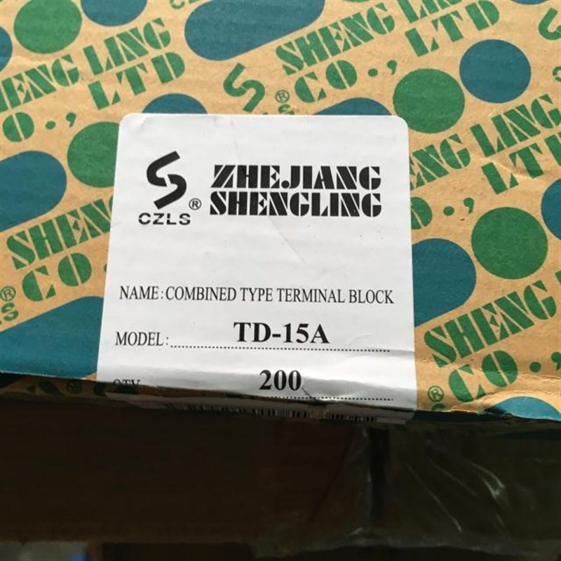 浙江盛菱TD-15A 轨导式单片自由组合接线端子排板端柱铜件200片盒