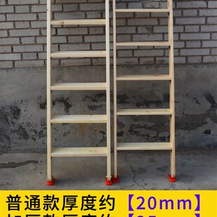 实木上下铺小梯子家用松木高低上下床爬梯层子母床防滑直梯