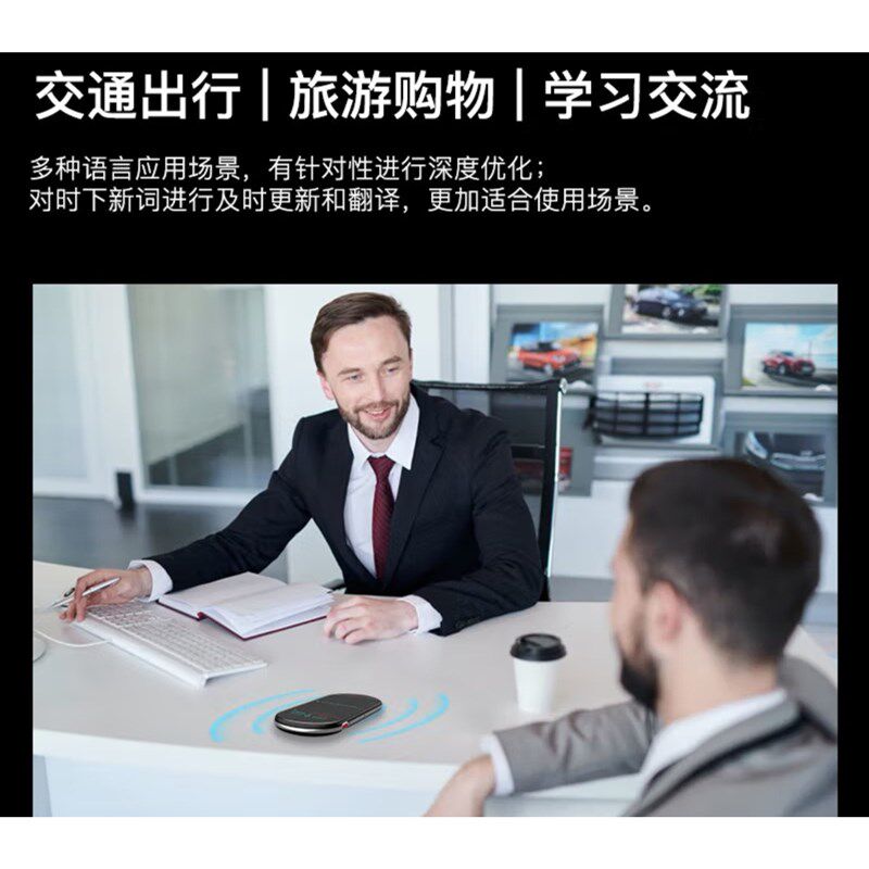 离线翻译机泰语英日韩法俄德西班牙越南同声传译出国旅游商务翻译