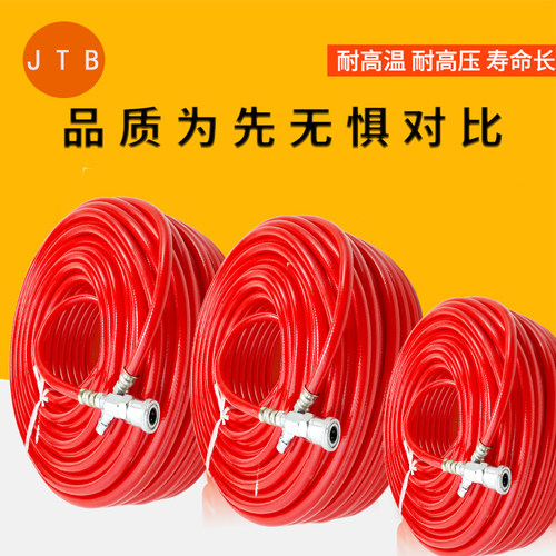 气管mm真石漆专用软管层网耐压防爆高温空压机外墙高压管喷枪