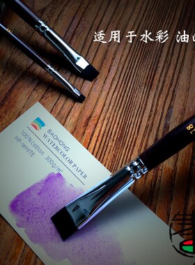 如虹 uon  画笔 水彩丙烯油画笔 猪鬃毛修改笔 水彩画擦