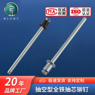 全铁镀锌c抽空铆钉双面沉头拉铆钉拉穿铆钉蓝白锌抽芯铆钉镀黑锌