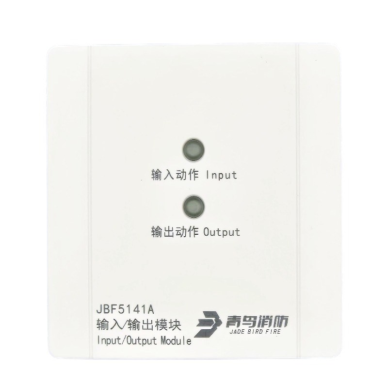 北大青鸟 输入/输出模块JBF-5141A控制联动模块