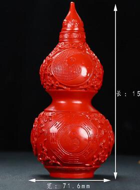 天然朱砂葫芦摆件客厅红八卦葫芦办公室玄关书房吉祥物装饰品