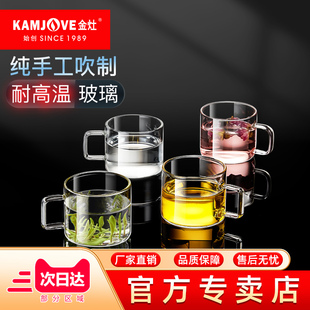 耐高温玻璃水杯泡茶杯专用家用男女喝水喝茶杯 金灶玻璃杯4个套装