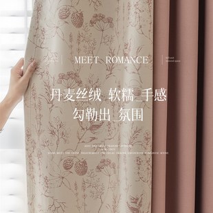田园风窗帘轻奢卧室遮光高级感2023新款 法式 客厅小清新绿色粉色布