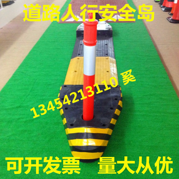 6米长橡胶人行安全岛十字路口