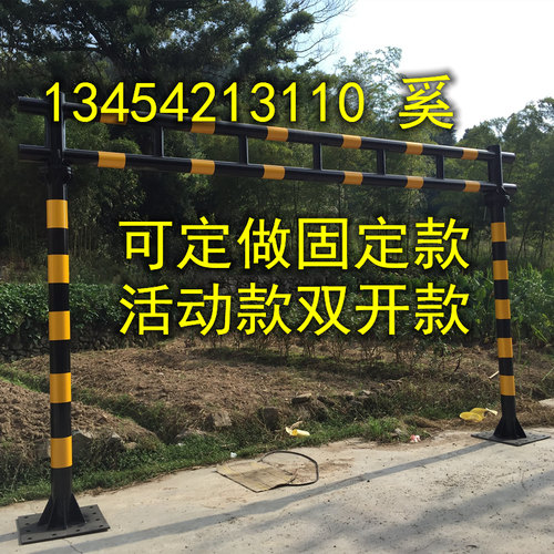 道路活动限高杆龙门架乡村马路双开旋转限高架桥洞固定限高限宽架 - 封面