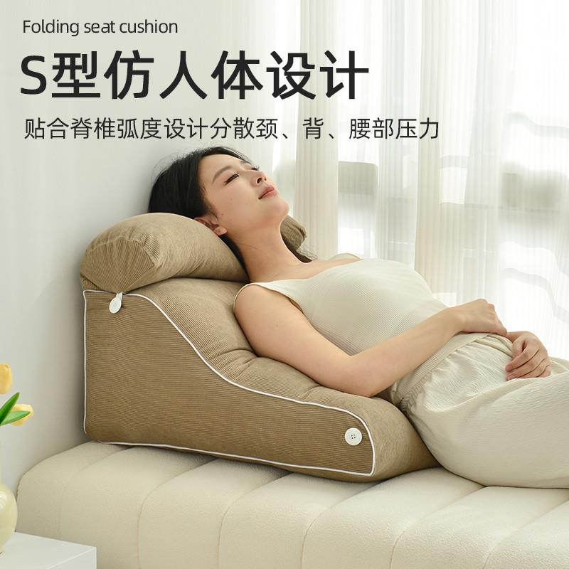 日本进口护腰靠垫看手机半躺神器