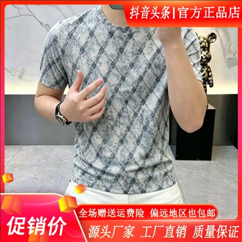 苏世不流男装高档冰丝撞色男士短袖透气休闲镂空T恤男圆领上衣
