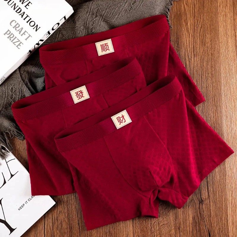 厦门伊禾本时尚生活坊爱心提花酒红色内裤男生本命年平角裤四角裤,女士内衣/男士内衣/家居服,男平角内裤,淘宝优惠券,粉丝福利购,淘宝优惠卷