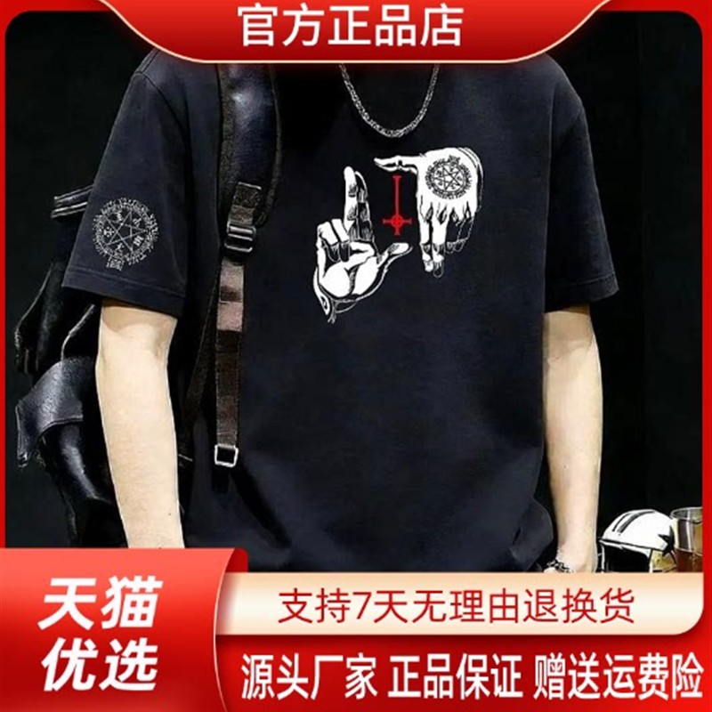 正品潮牌新款男士夏季港风时尚国潮休闲百搭印花宽松圆领短袖T