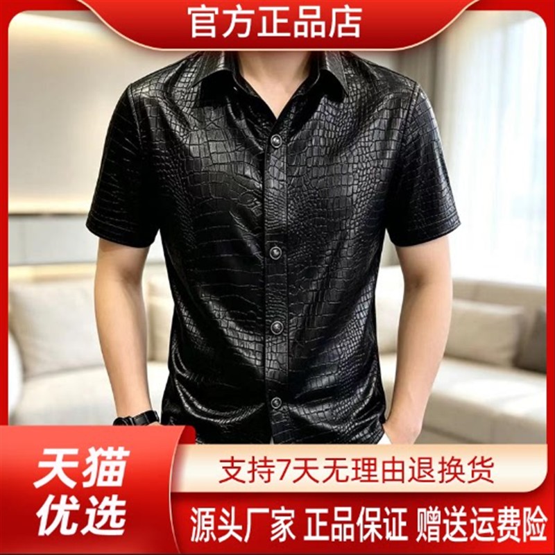 锋界服饰男士夏季新款百搭黑域鳞光亮上衣面翻领短袖衬衫潮流薄款