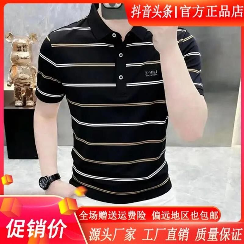 友乐轻奢男装专柜高档条纹翻领短袖T恤Polo衫l夏季时尚半袖体恤M