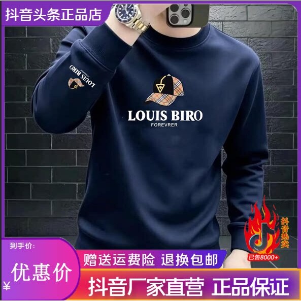 抖音高端品质轻奢欧货质选