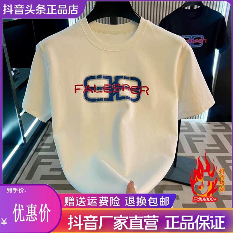 绅度轩服饰LMVQ/2026夏季新款男士百搭半袖休闲日常T恤轻奢长袖男