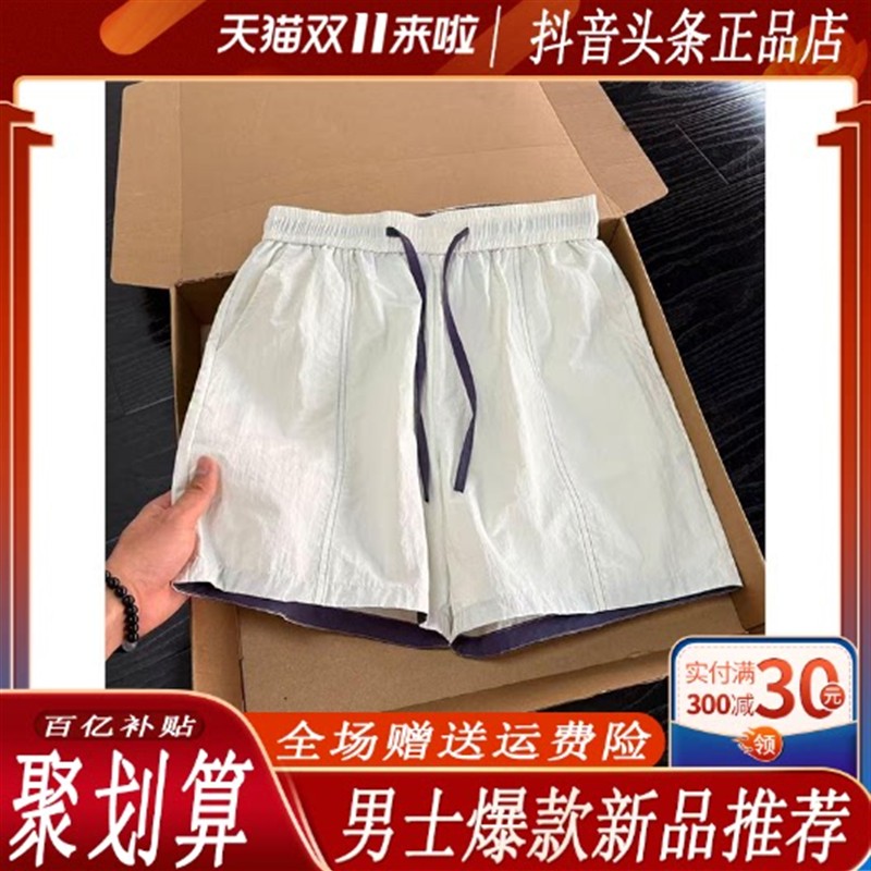 师凯服饰Amphelisia速干短裤男款夏季透气宽松四分裤休闲运动沙滩