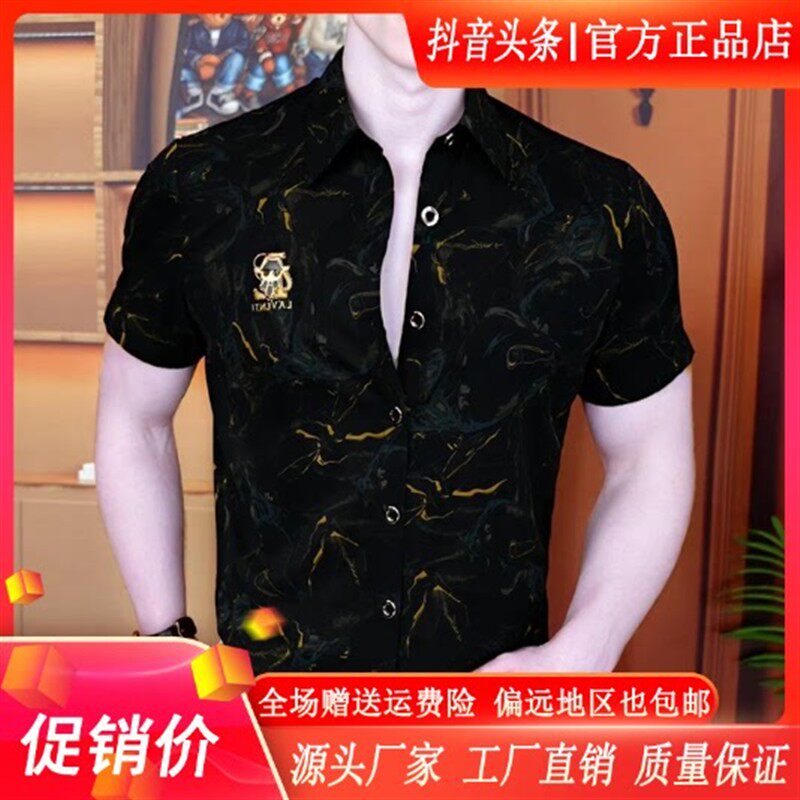 凯登鹿轻奢订制夏季新款衬衫商务时尚个性男士休闲百搭潮修身翻领