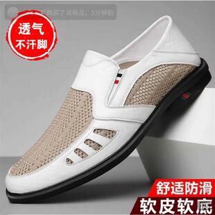 历城区天骏百货商行男鞋夏季皮鞋软底透气驾车鞋男士轻便皮凉鞋子