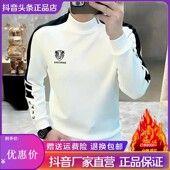 朕知道奢品服饰男士 2026秋冬款 设计感轻奢重工艺圆领加绒内搭休闲