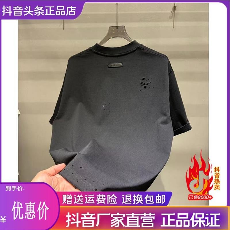 Pilotis2026 轻奢欧货男士破洞短袖潮牌男装时尚百搭款纯棉T恤