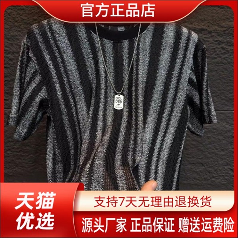 卓纳轻奢专柜品质夏季新款潮牌条纹短袖潮流休闲宽松T恤提花透气