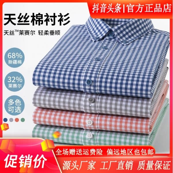 抖音高端品质轻奢欧货质选
