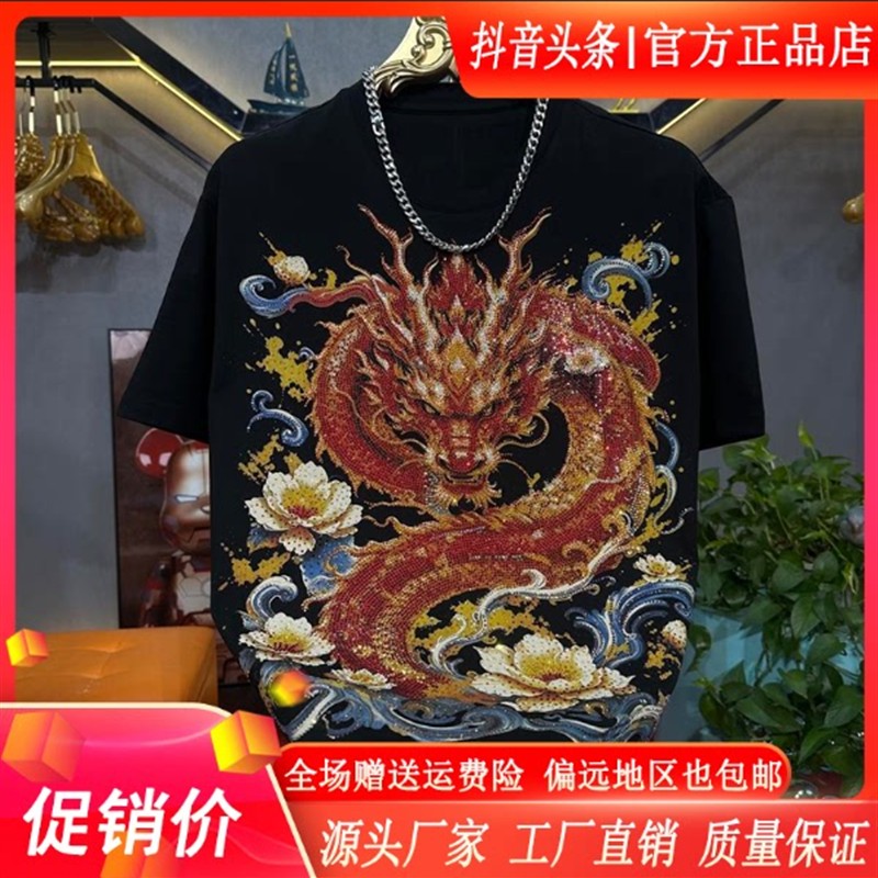 绅度轩服饰LMVQ2026男高品质夏短袖T印花烫钻高品质重工短袖圆领