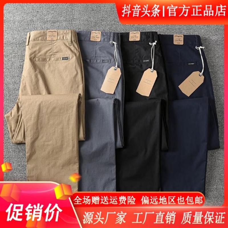 凯登鹿轻奢专柜正品夏季薄款男修身直筒透气耐磨新款弹力商务西裤