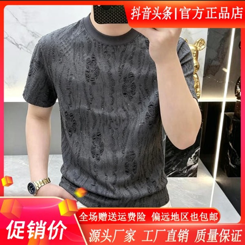 【轻奢品质】夏季新款男士圆领破洞短袖T恤时尚休闲百搭潮流帅气