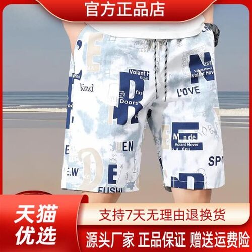 Scott服饰夏季男士新款短裤透气薄款休闲百搭宽松直筒五分沙滩裤