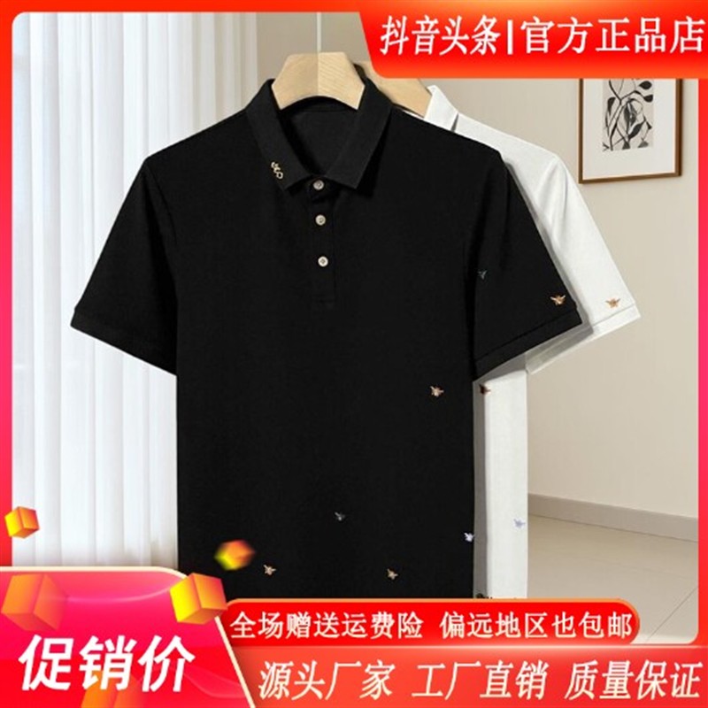 享奢名品男装高端欧货男士薄款小蜜蜂刺绣polo衫夏季帅气修身上衣