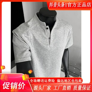 早立轻奢O严选高品质解构亨利领t恤男士 S430 夏潮牌半袖 宽松五分袖
