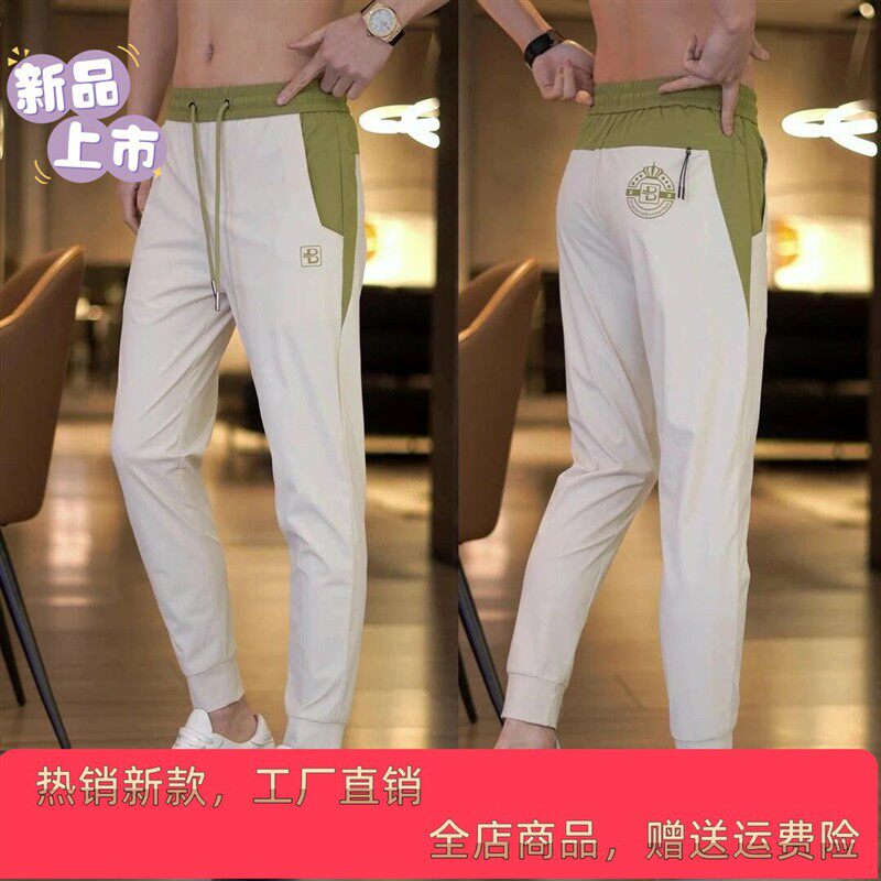 凯登鹿轻奢夏季薄款冰丝裤修身男士休闲裤撞色弹力束脚裤速干冰感