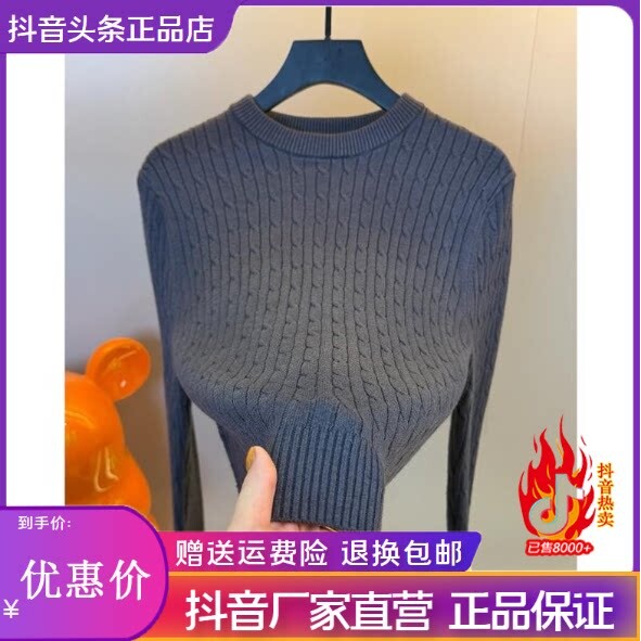 抖音高端品质轻奢欧货质选