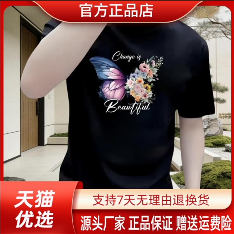 平和服饰潮流短袖t恤男夏季新款圆领ins轻奢品质印花半袖休闲男装