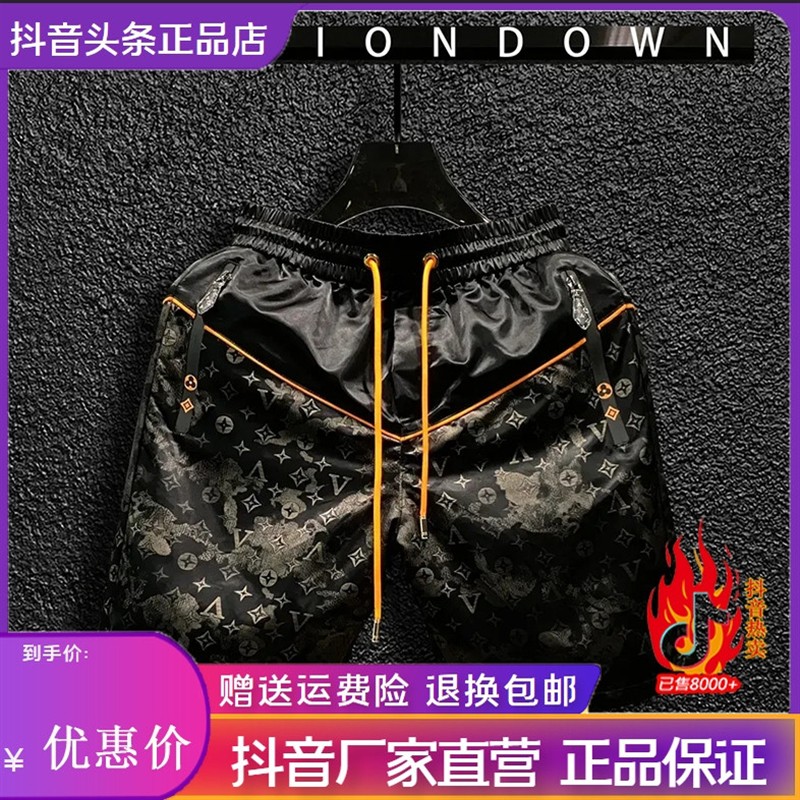 龙腾欧货欧货轻奢高端暗花夏季冰感拼接短裤男士五s分裤潮牌沙滩