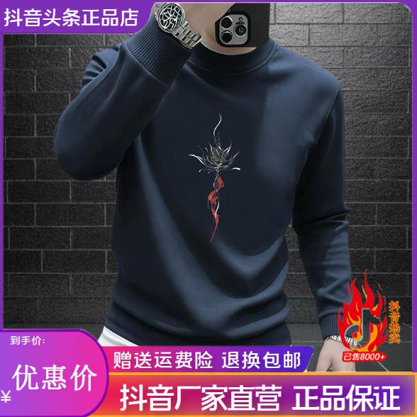 抖音高端品质轻奢欧货质选