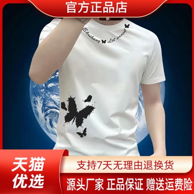 东俊轻奢男装店夏季新款男士百搭圆领短袖蝴蝶印花T恤男士圆领T恤