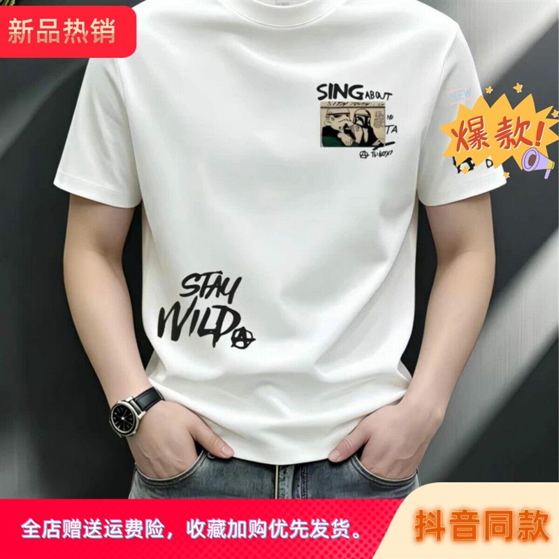 嘉画服饰美式痞帅重磅冰感短袖T恤青年男女款夏季ins潮牌街头时尚