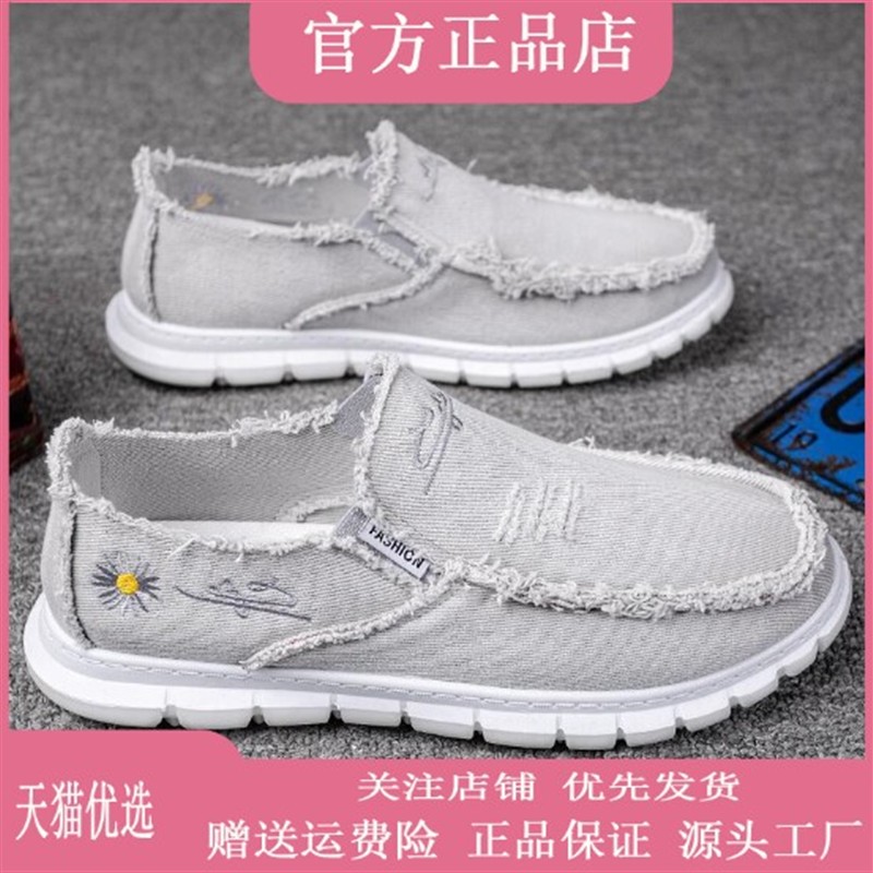 塔弗森服饰专营店冰丝透气夏季男鞋软底帆布鞋老北京布鞋休闲鞋