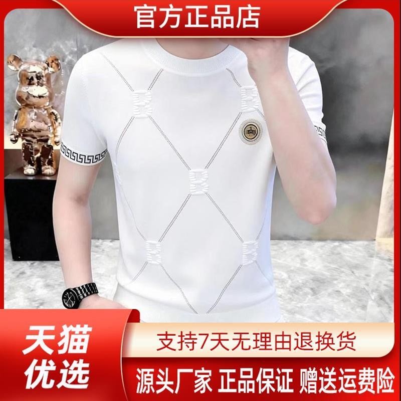 绅禾轻奢服饰高档短袖T恤男士夏季新款时尚提花半袖潮流百搭休闲