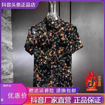 盛辰祥服装Amphelisia2026柿柿如意翻领短袖衬衫休闲透气修身男装
