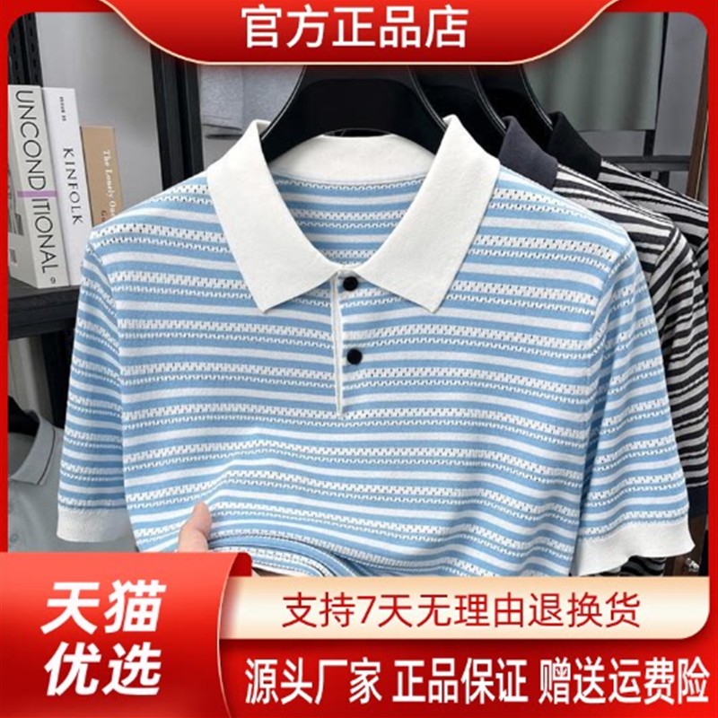 衣凡欧品专柜轻奢轻奢夏季新款男士圆领印花短袖T恤时尚休闲潮流