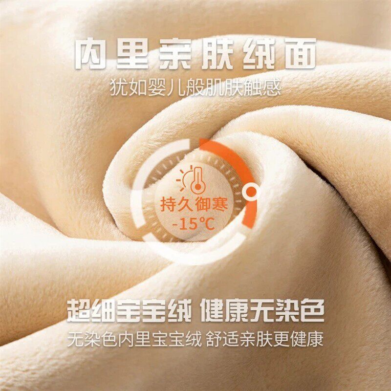 3昭余臻品男士冬季保暖裤加厚长裤中厚款秋季打底裤内穿保暖棉裤