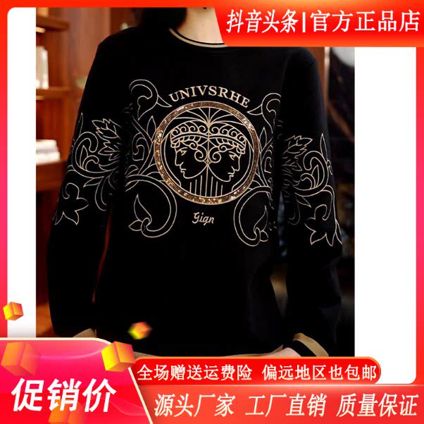 抖音高端品质轻奢欧货质选