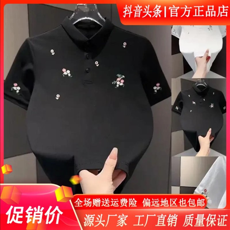 卓纳轻奢内搭潮流p夏季男短袖POLO衫高端品质清新淡雅田园儒雅气