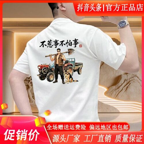 舵主衣仓LMVQ夏季新款男士圆领短袖T恤休闲潮流印花时尚半袖上衣