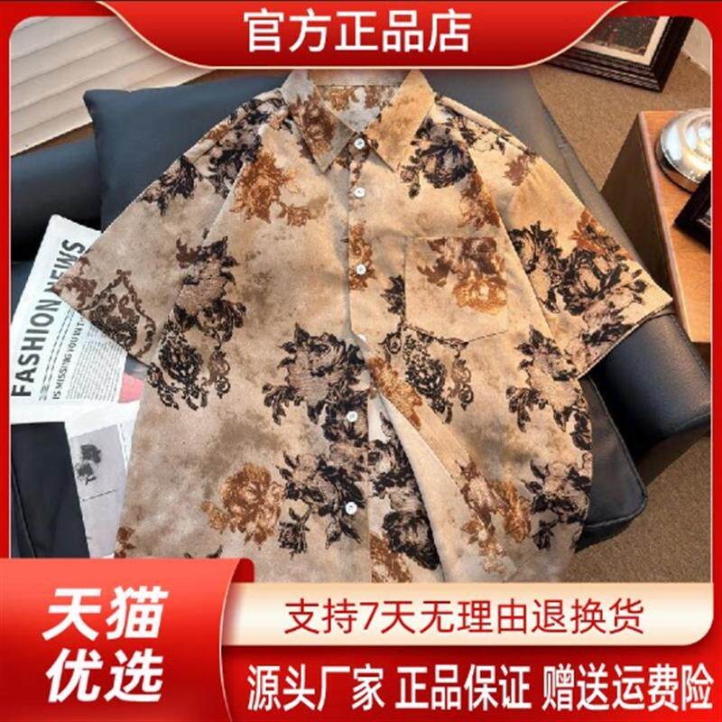 路西威男装高端轻奢夏季凉感花衬衫港风复古男士碎花短袖衬衫衬衣